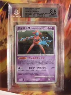 Pokemon Card Deoxys Normal Form Temple Of Anger Holo LV. 50 Japanese BGS 8.5 - Image 2