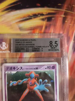 Pokemon Card Deoxys Normal Form Temple Of Anger Holo LV. 50 Japanese BGS 8.5 - Image 4