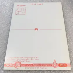 Pokemon 1997 Japanese Vintage Shogakukan Post Card - Charmander & Squirtle #1856 - Image 3