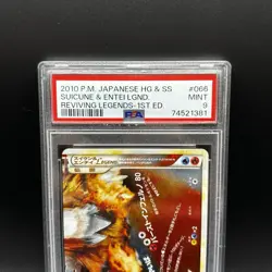 POKEMON - SUICUNE & ENTEI LEGEND - REVIVING LEGENDS JP - 066 - PSA 9 OCG - Image 2