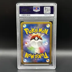 POKEMON - SUICUNE & ENTEI LEGEND - REVIVING LEGENDS JP - 066 - PSA 9 OCG - Image 4