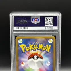 POKEMON - SUICUNE & ENTEI LEGEND - REVIVING LEGENDS JP - 066 - PSA 9 OCG - Image 5