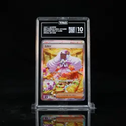 TAG 10 JACINTHE #116/080 2026 POKEMON NIHIL ZERO JAPANESE - Image 1