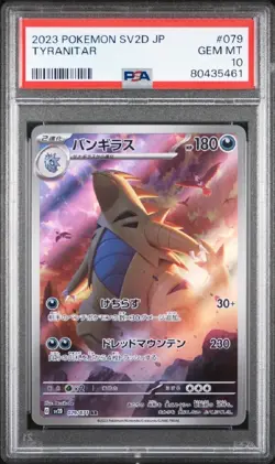 Pokemon Tyranitar #79, Art Rare, Clay Burst (Paldea Evolved) PSA 10!!! - Image 1