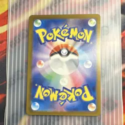 Pokemon TCG Psyduck Art Rare Holo 199/193 Japanese :MEGA Dream ex - Image 2