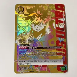 UNION ARENA My Hero Academia UA10BT/MHA-1-060 SR ☆☆☆ Midoriya Izuku - Image 1