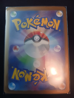 Sunflora AR 102/101 SV6 Mask of Change - Pokemon Card Japanese ART RARE - Image 2