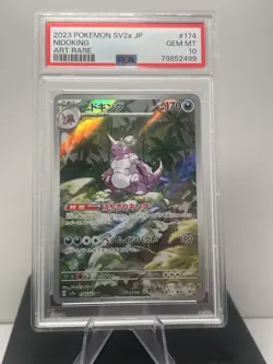 Nidoking 174/165 Sv2a: Pokemon Card 151 Holo (Japanese) PSA 10 - Image 1