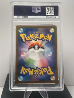 Nidoking 174/165 Sv2a: Pokemon Card 151 Holo (Japanese) PSA 10 - Image 2