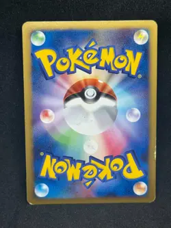 Manectric 038/096 Pt1 Galactic's Conquest 1st Edition Japanese Pokemon Card - Image 2