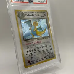 Pokemon Dark Dragonite 149 Holo Japanese Team Rocket TCG JPN #149 1997 - PSA 9 - Image 4