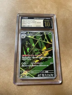 Team Rocket's Spidops Art RARE - 099/098 sv10 - JAPAN - CGC Pristine 10 POKEMON - Image 1