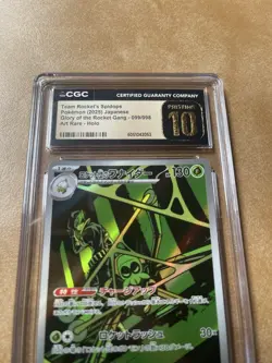 Team Rocket's Spidops Art RARE - 099/098 sv10 - JAPAN - CGC Pristine 10 POKEMON - Image 2