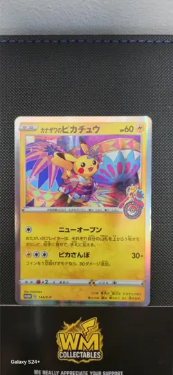 Kanazawa's Pikachu #144/S-P Pokemon Japanese Promo - LIGHT PLAY 8/10 - Image 1