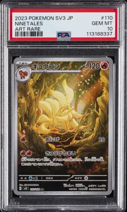 2023 POKEMON JPN SV3-RULER OF THE BLACK FLAME ART RARE #110 NINETALES PSA 10 - Image 1