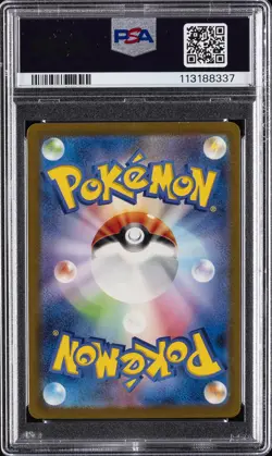 2023 POKEMON JPN SV3-RULER OF THE BLACK FLAME ART RARE #110 NINETALES PSA 10 - Image 2