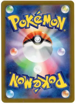 LEAFEON 382/SM-P GYM PROMO JAPANESE POKEMON NEAR MINT - Image 2