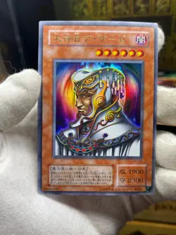 Yu-Gi-Oh! Great Dezard Guardian Sphinx PH-20 PH-25 Pharaonic Guardian PH set - Image 2