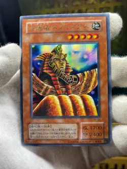 Yu-Gi-Oh! Great Dezard Guardian Sphinx PH-20 PH-25 Pharaonic Guardian PH set - Image 4