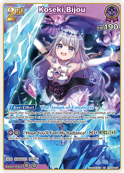 Koseki Bijou RR hololive OFFICIAL CARD GAME hBP04-066 Curious Universe ENGLISH - Image 1