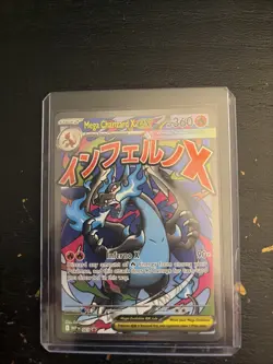 Pokemon TCG Mega Charizard X EX MEP EN 023 UPC Promo Card - Image 1