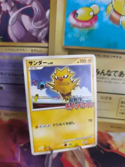 Pokemon Karte Card Zapdos LV. 41 Melee! Rumble Scramble Promo Set japanese LP - Image 1