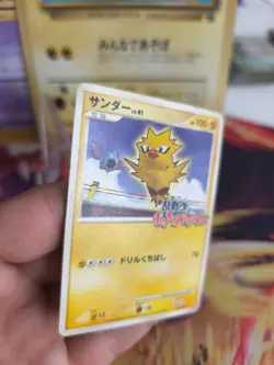 Pokemon Karte Card Zapdos LV. 41 Melee! Rumble Scramble Promo Set japanese LP - Image 3