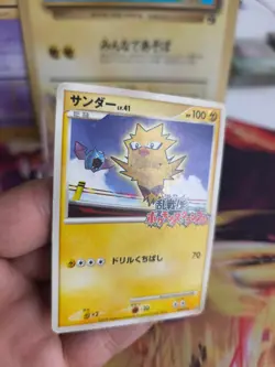 Pokemon Karte Card Zapdos LV. 41 Melee! Rumble Scramble Promo Set japanese LP - Image 5