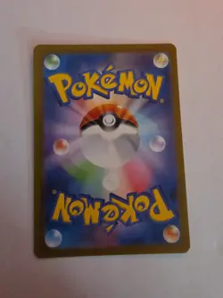 Dragonair 182/165 Sv2a: Pokemon Card 151 Holo (Japanese) - Image 2