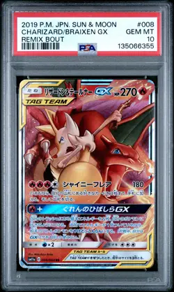 2019 POKEMON JPN SUN & MOON REMIX BOUT #008 CHARIZARD & BRAIXEN GX PSA 10 - Image 1