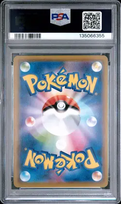 2019 POKEMON JPN SUN & MOON REMIX BOUT #008 CHARIZARD & BRAIXEN GX PSA 10 - Image 2