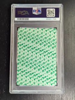 Vintage Pokemon 1997 ⛩ Japanese Topsun Green Back 🌊 Starmie #121 ⭐ PSA 8 - Image 3