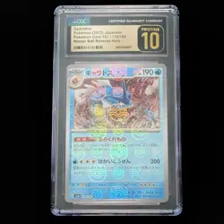 CGC Pristine 10 Gyarados 130/165 Master Ball Rev. Holo 2023 Pokemon Japanese 151 - Image 1
