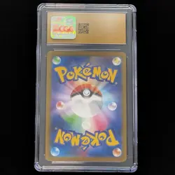 CGC Pristine 10 Gyarados 130/165 Master Ball Rev. Holo 2023 Pokemon Japanese 151 - Image 2