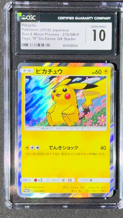 Pikachu 276/SM-P HOLO BLEED Toys R Us Eevee GX Set 2018 Pokemon CGC 10 GEM Pop 9 - Image 2