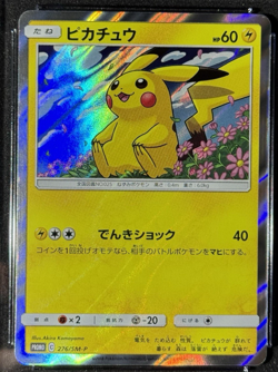 Pikachu 276/SM-P HOLO BLEED Toys R Us Eevee GX Set 2018 Pokemon CGC 10 GEM Pop 9 - Image 5