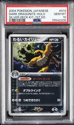 2004 POKEMON JPN SILVER DECK KIT 1ST ED #014 DARK DRAGONITE-HOLO PSA 10 - Image 1