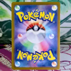 Persian - 075/064 - AR - Night Wanderer SV6a - Japanese - Pokemon - Image 2