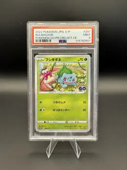2022 Pokemon Go - Japanese Bulbasaur #287 PSA9 MINT / PR.CRD.GFT.FP - Image 1