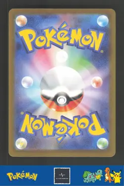 2023 Japanese Pokemon sv4a Shiny Treasure ex 265/190 Mimikyu - Image 2