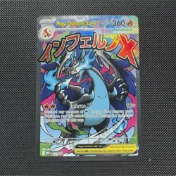 Mega Charizard X EX Promo Holo 023 Me: Mega Evolution Pokemon TCG Card - Image 1