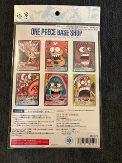 ONE PIECE Card Game BASE SHOP Limited Card Collection vol.1 Japanese New Sealed - Image 2