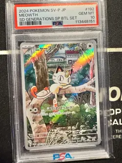 Gem Mint 10 Japanese Meowth 192/SV-P Promo Pokemon Card - Image 1
