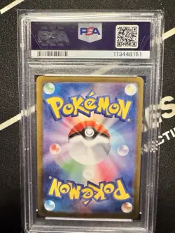 Gem Mint 10 Japanese Meowth 192/SV-P Promo Pokemon Card - Image 2