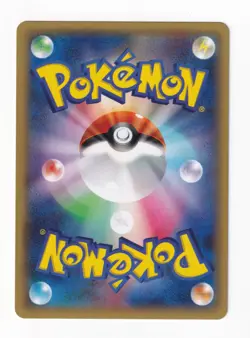 Zekrom 009/027 R Legendary Shine CP2 Japanese Pokemon Card Mint/Near Mint - Image 2