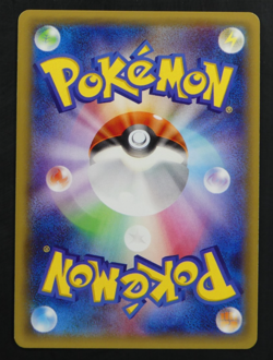 Zekrom 009/027 R Legendary Shine CP2 Japanese Pokemon Card Mint/Near Mint - Image 5