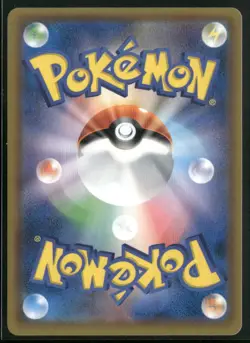 037-054-SM10A-B - Pokemon Card - Japanese - Kangaskhan - R - Image 2