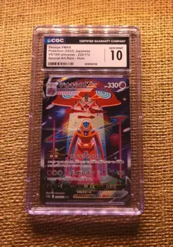 Pokemon Deoxys VMAX CGC GEM MINT 10 Vstar Universe 222/172 Holo Japanese - Image 1