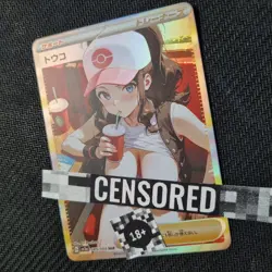 Pokemon Trainer Hilda - Waifu Cute Doujin DIY Custom Foil Art Card NSFW - NM - Image 2