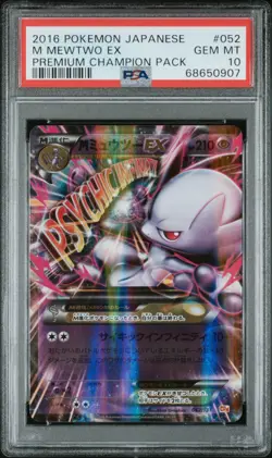 2016 POKEMON JPN PREM CHAMP PACK 052/131 M MEWTWO EX PSA 10 - Image 1